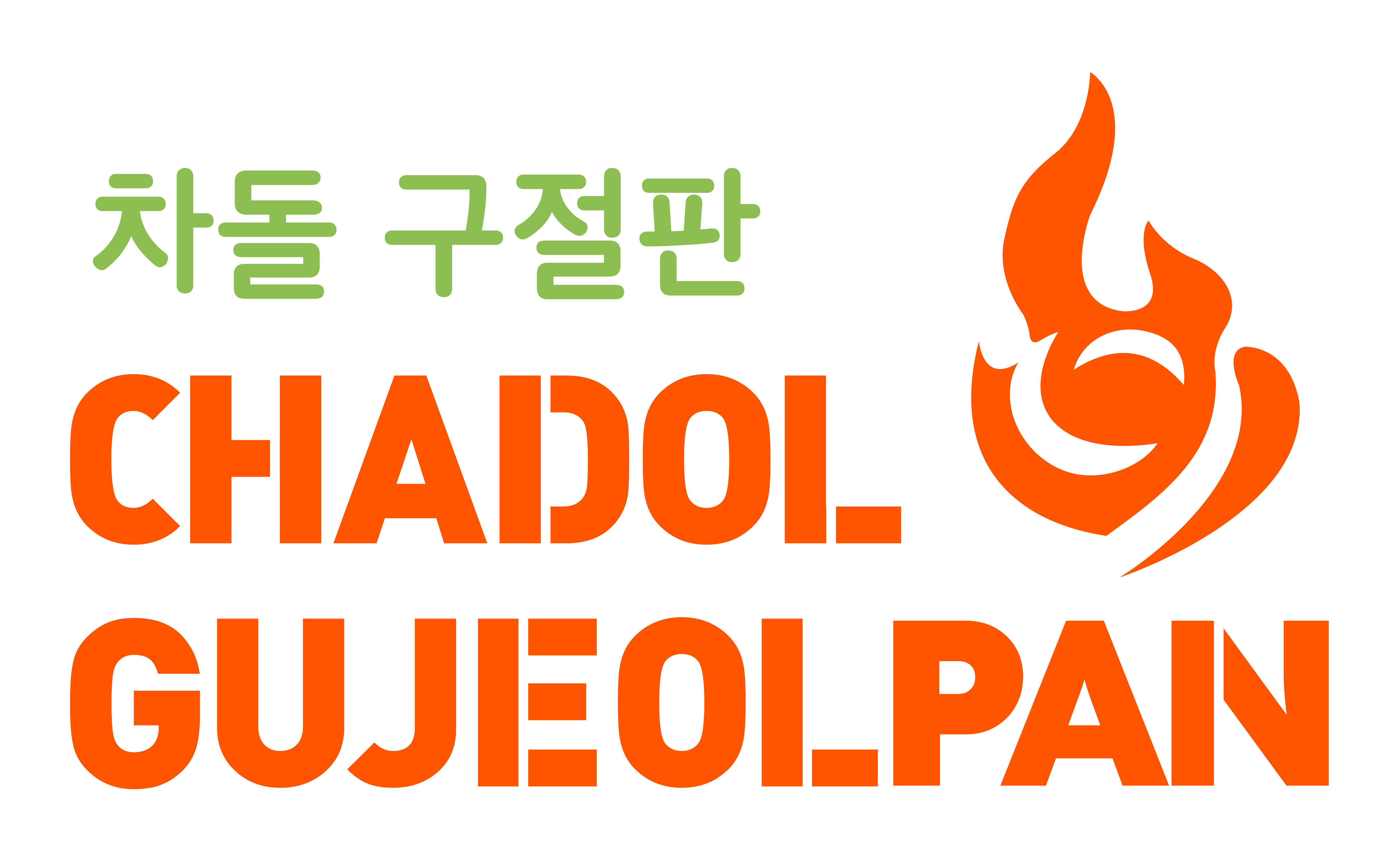 Chadol Gujeolpan
